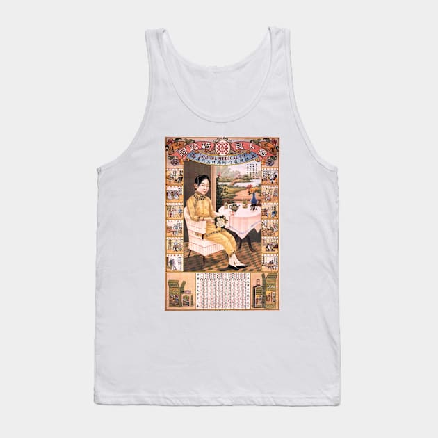 Lobowl Medical Company Year Calendar Advertisement Vintage Chinese Tank Top by vintageposters